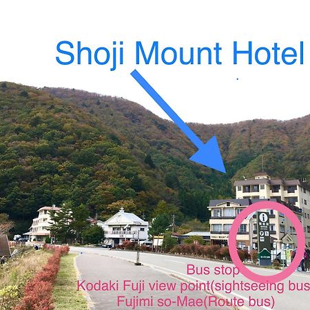 Shoji Mount Hotel Fujikawaguchiko Extérieur photo