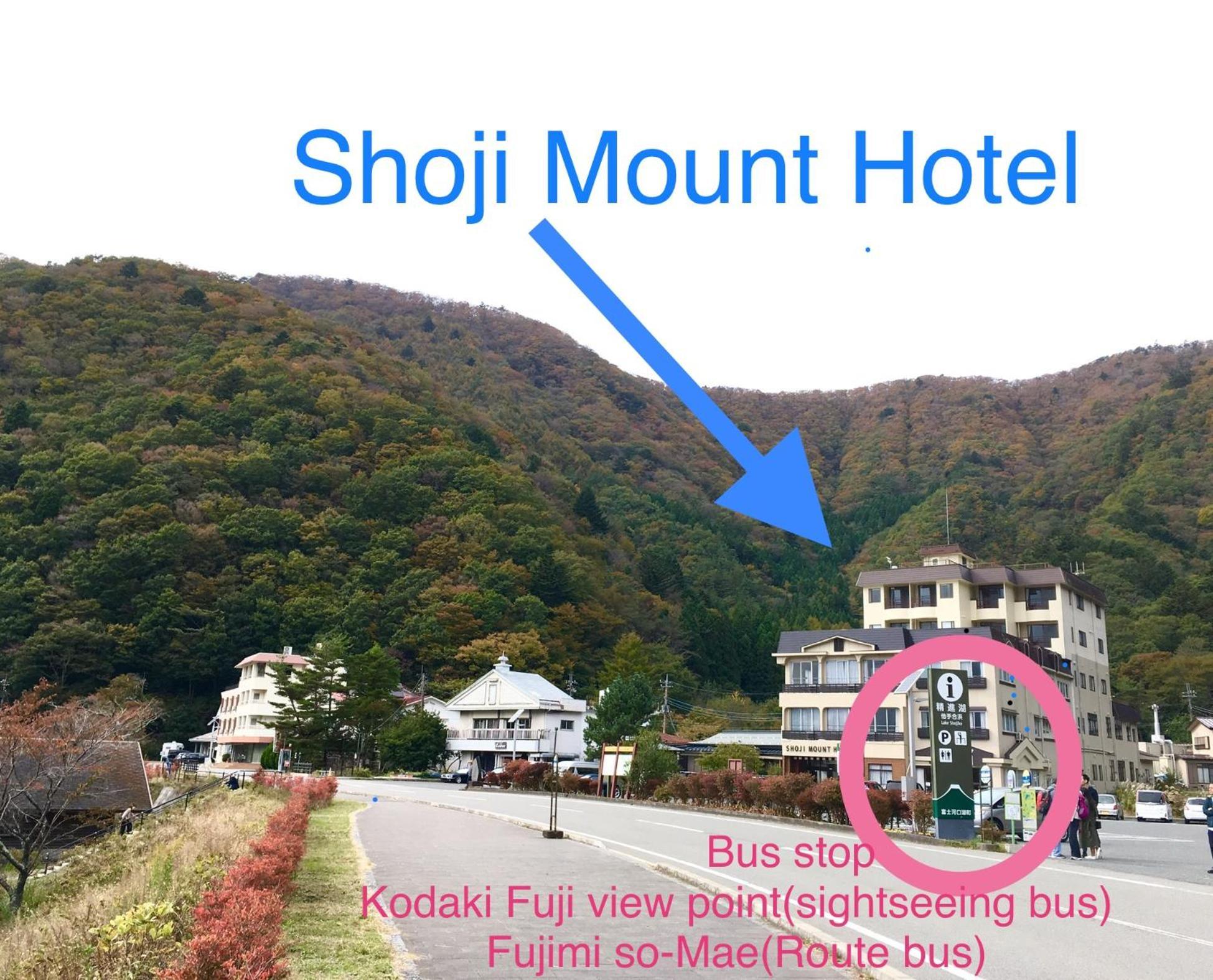Shoji Mount Hotel Fujikawaguchiko Extérieur photo